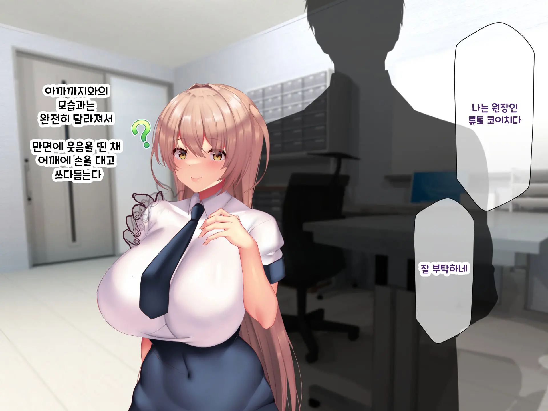 Otto Yori Mo Dekai Gankyou Chinpo De Nettori Hame Taosareru Ninkatsuchuu Dosukebe Body Moto Mahou Shoujo Hitozuma Moemi-San To… + Α